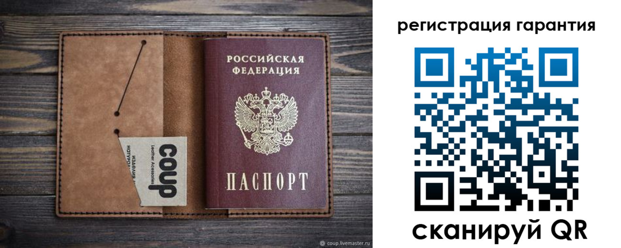 прописка для работы в Воронежской области